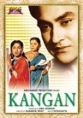 Kangan movie in Mridula Rani filmography.