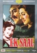 Ek-Saal movie in Ashok Kumar filmography.