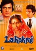Lakshmi movie in Reena Roy filmography.