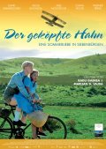 Der gekopfte Hahn movie in Radu Gabrea filmography.