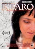 Riparo movie in Marco S. Puccioni filmography.