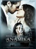 Anamika: The Untold Story movie in Anant Mahadevan filmography.