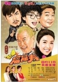 The Fortune Buddies is the best movie in Maggie Cheung Ho Yee filmography.