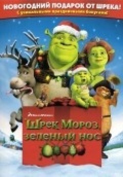 Shrek the Halls movie in Gary Trousdale filmography.