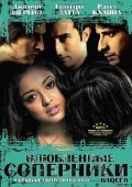 Raqeeb movie in Anurag Singh filmography.