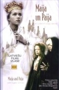 Mayya i Payya movie in Gunars Piesis filmography.