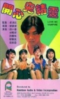 Kai xin gui jing ling movie in Siu-hou Chin filmography.