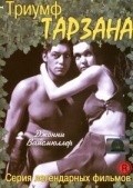 Tarzan Triumphs movie in Wilhelm Thiele filmography.