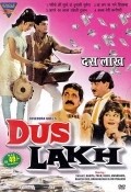 Dus Lakh movie in Om Prakash filmography.