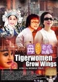 Den Tigerfrauen wachsen Flugel movie in Josie Ho filmography.