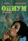 Naya Nasha is the best movie in Master Ramish Iman filmography.