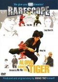 Xue yu is the best movie in Tommy Lee filmography.