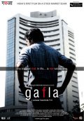 Gafla is the best movie in Brijendra Kala filmography.