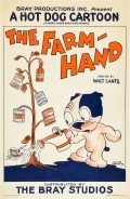 The Farm Hand movie in Walter Lantz filmography.