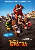 Over the Hedge movie in Tim Johnson filmography.