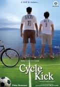 Cycle Kick is the best movie in Giridja Oak filmography.