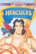 Hercules movie in Diane Eskenazi filmography.