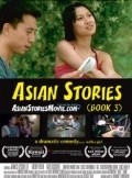 Asian Stories (Book 3) movie in Ron Oda filmography.