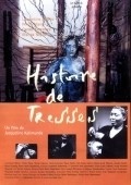 Histoire de tresses is the best movie in Penda Niang filmography.