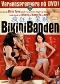 Feng kuang da ben zei is the best movie in An Ling filmography.