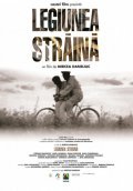 Legiunea straina movie in Mircea Daneliuc filmography.