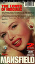 The Challenge movie in Jayne Mansfield filmography.