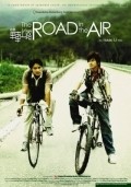 Dan che shang lu is the best movie in Sheng-hao Wen filmography.
