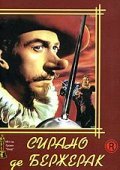 Cyrano de Bergerac movie in Michael Gordon filmography.
