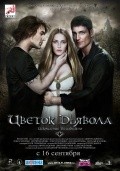Tsvetok dyavola movie in Yekaterina Grakhovskaya filmography.