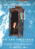 We Are Together (Thina Simunye) movie in Lorraine Bracco filmography.