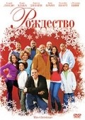 This Christmas movie in Preston A. Whitmore II filmography.