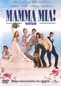 Mamma Mia! movie in Fillida Lloyd filmography.