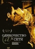 S@motnosc w sieci movie in Witold Adamek filmography.