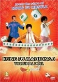 Jeuk sing 3 gi ji mor saam bak faan is the best movie in Winnie Leung filmography.