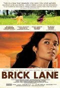 Brick Lane movie in Tannishtha Chatterjee filmography.
