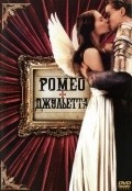 Romeo + Juliet movie in Leonardo DiCaprio filmography.