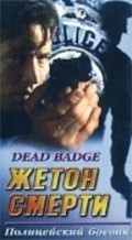 Dead Badge is the best movie in Ricardo Angelito Diaz Jr. filmography.