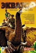 Ekvator movie in Ulyana Shilkina filmography.