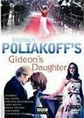 Gideon's Daughter movie in Stephen Poliakoff filmography.