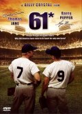 61* is the best movie in Bruce McGill filmography.