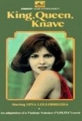 King, Queen, Knave is the best movie in Sonia Hofmann filmography.