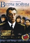 The Winds of War movie in Dan Curtis filmography.