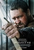 Robin Hood movie in Ridley Scott filmography.