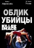 Killer Image movie in David Winning filmography.