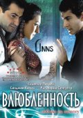 Unns: Love... Forever is the best movie in Chitrapama filmography.
