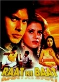Raat Ki Baat movie in Anil Dhanda filmography.