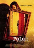 Palak movie in Ehsan Khan filmography.