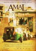 Amal is the best movie in Tanisha Chatterjee filmography.