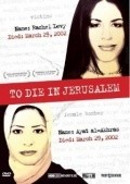 To Die in Jerusalem movie in Hilla Medalia filmography.