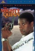 The Mighty Quinn movie in Carl Schenkel filmography.